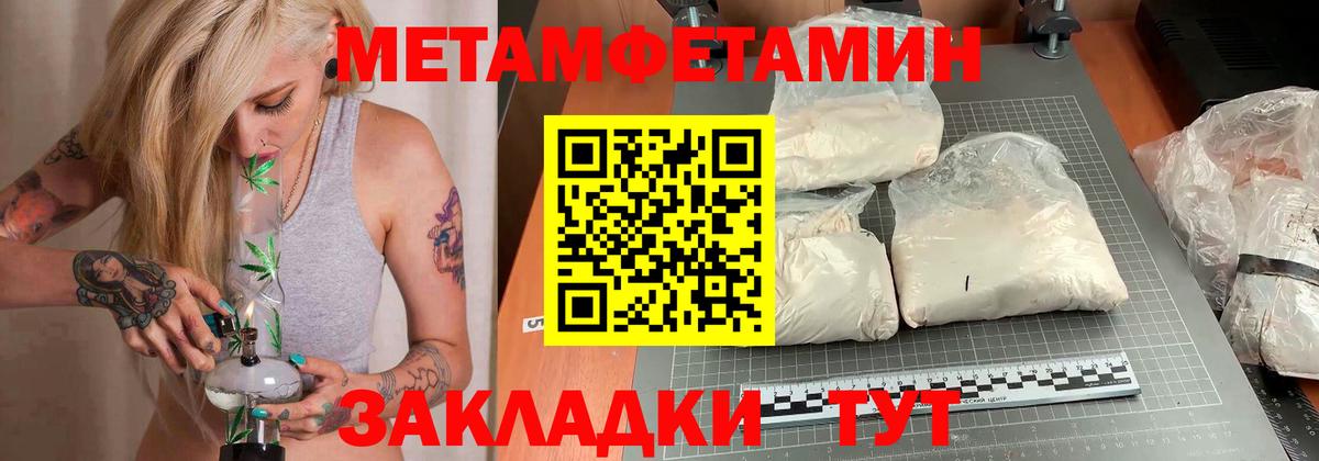 АМФ 98% Уварово