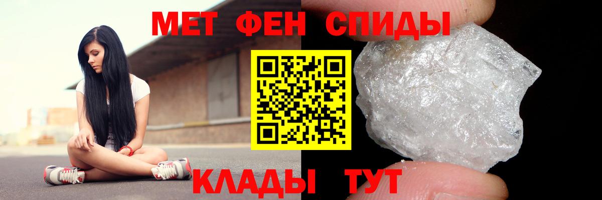 АМФЕТАМИН 98%  Амфетамин  АМФ  Уварово  Вход с VPN 