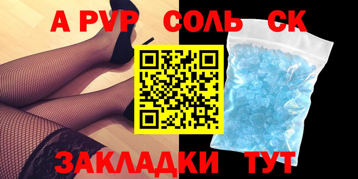 Alfa_PVP СК КРИС Уварово