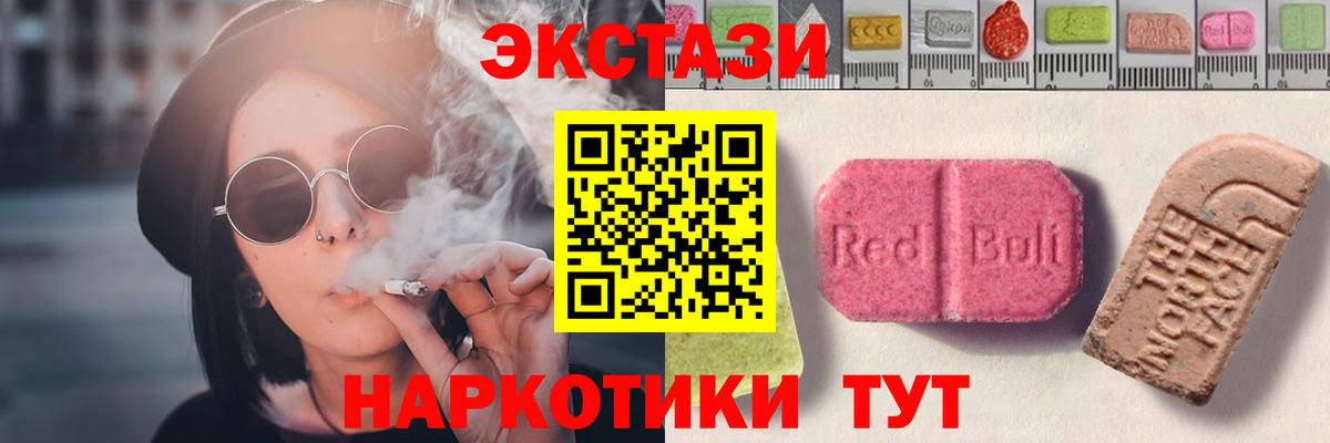 ЭКСТАЗИ louis Vuitton  Вход с VPN  ЭКСТАЗИ 280мг  omg ссылка  Уварово  Ecstasy 