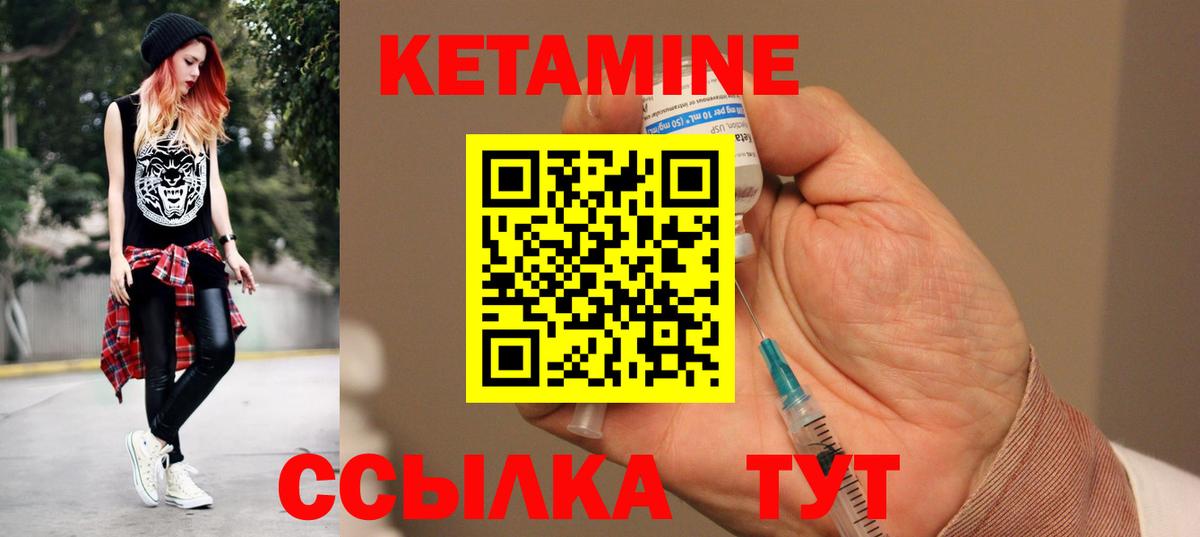 КЕТАМИН ketamine  Кетамин VHQ  Уварово  Вход с VPN 