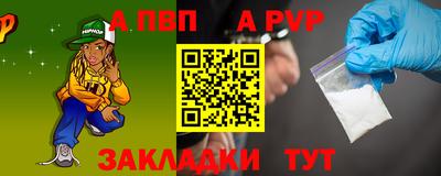 прущая мука Обь