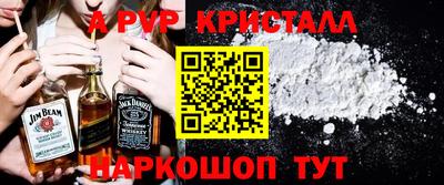 метадон Новозыбков