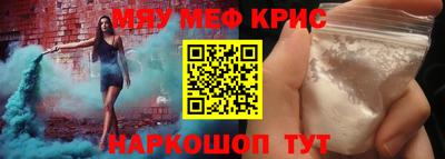 мет Новокубанск