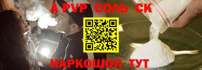 амфетамин Новодвинск