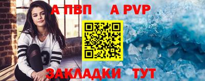 амфетамин Новодвинск