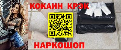 метадон Новозыбков