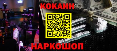 метадон Новозыбков