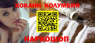 дистиллят марихуана Обнинск