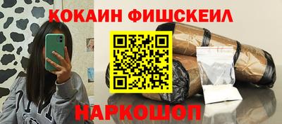 мет Новокубанск