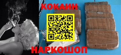амфетамин Новодвинск