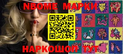 метадон Новозыбков