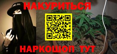 прущая мука Обь