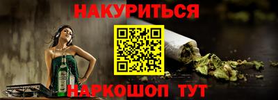 амфетамин Новодвинск