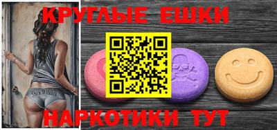 прущая мука Обь