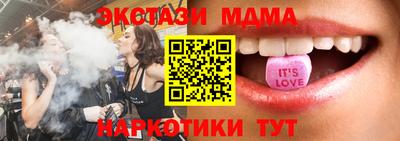 мет Новокубанск