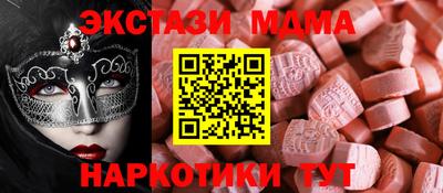 спайс Нягань