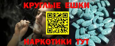 метадон Новозыбков