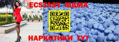 мет Новокубанск