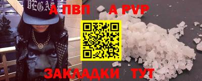 метадон Новозыбков
