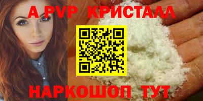 мет Новокубанск