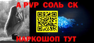 мет Новокубанск