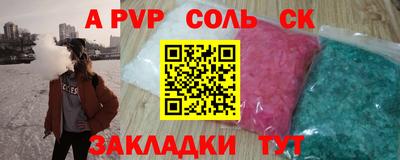 метадон Новозыбков
