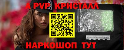 метадон Новозыбков