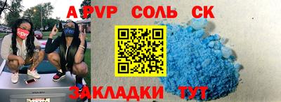 амфетамин Новодвинск