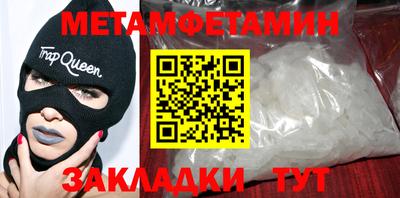 амфетамин Новодвинск