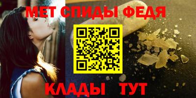амфетамин Новодвинск