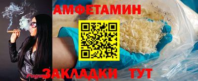 метадон Новозыбков