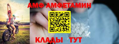 амфетамин Новодвинск