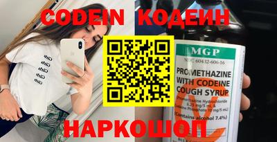 метадон Новозыбков