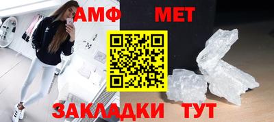 спайс Нягань