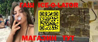мет Новокубанск