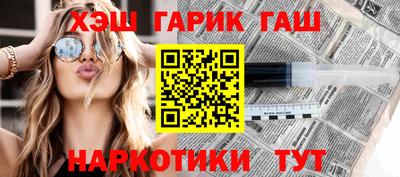 мет Новокубанск
