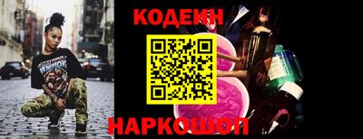 метадон Новозыбков