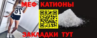 мет Новокубанск