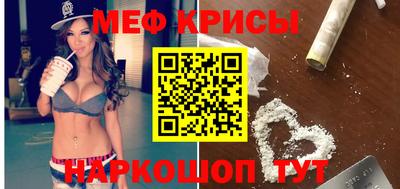мет Новокубанск