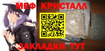 амфетамин Новодвинск