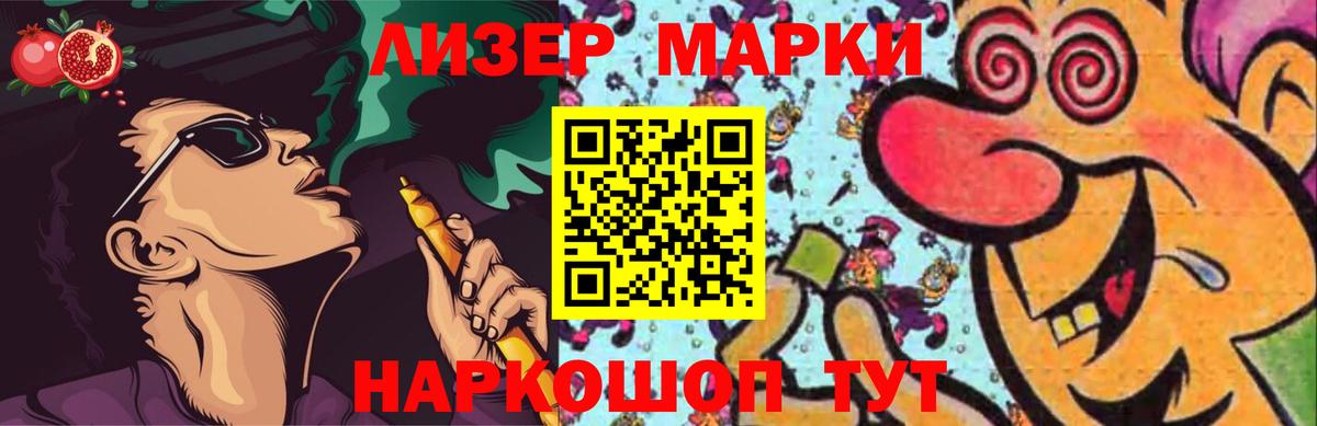 LSD-25 экстази ecstasy  Вход с VPN  blacksprut зеркало  Уварово  ЛСД экстази 