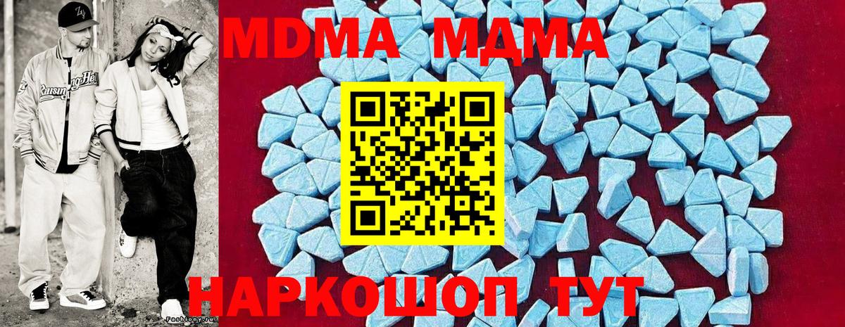 MDMA VHQ Уварово