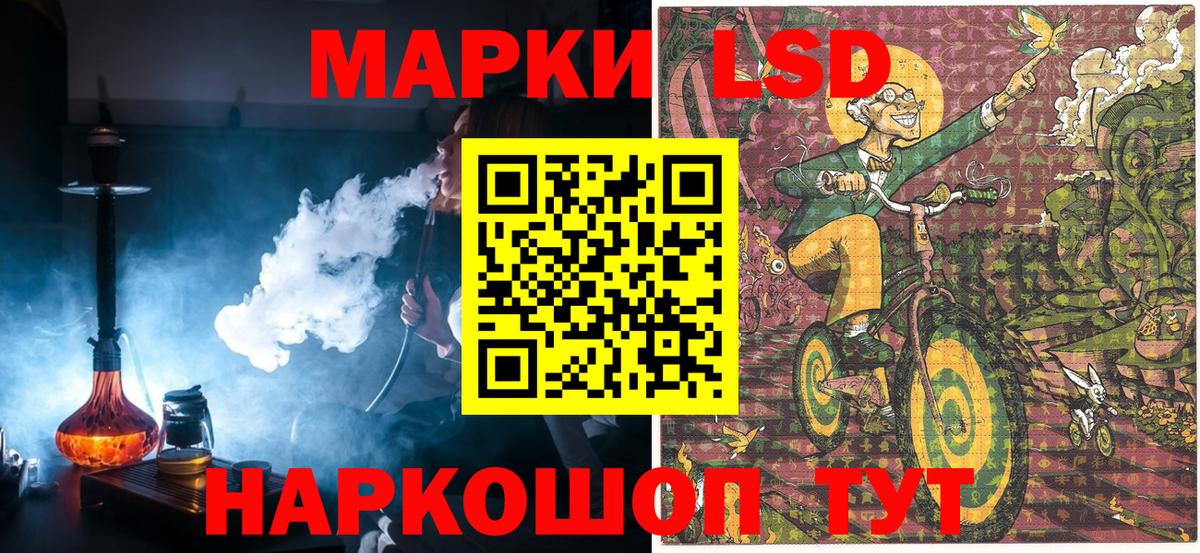 Марки NBOMe 1500мкг  Вход с VPN  Уварово 