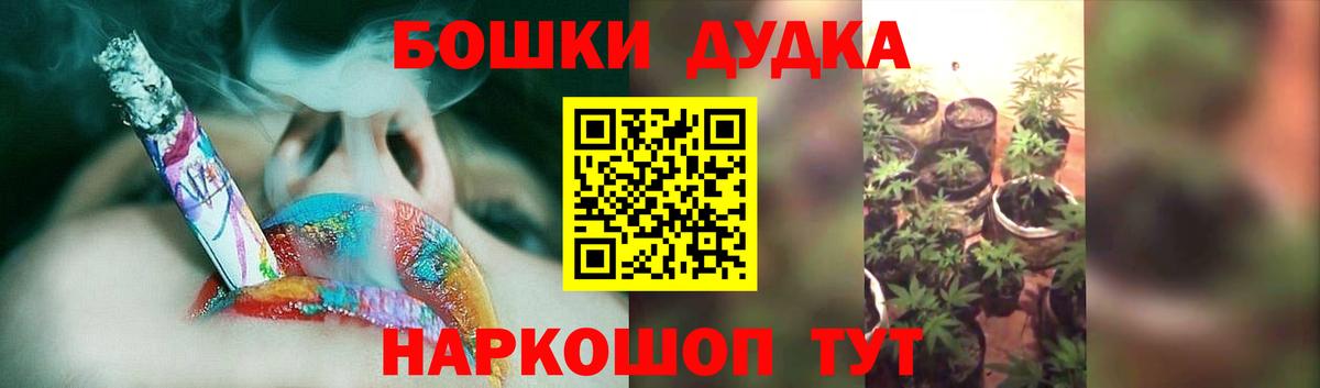 Уварово  Марихуана Bruce Banner  Вход с VPN  Шишки марихуана гибрид  Каннабис планчик 