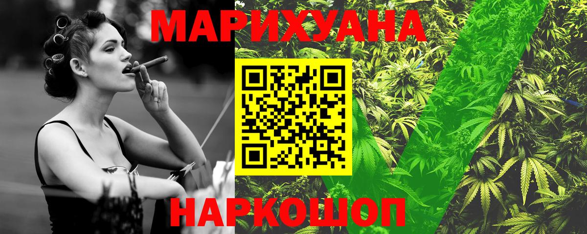 Бошки марихуана сатива Уварово
